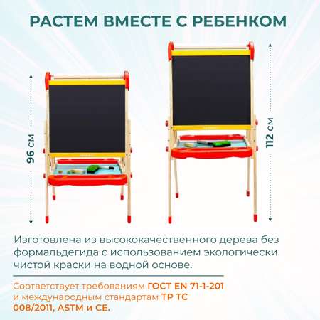 Доска для магнитного рисования TOPBRIGHT