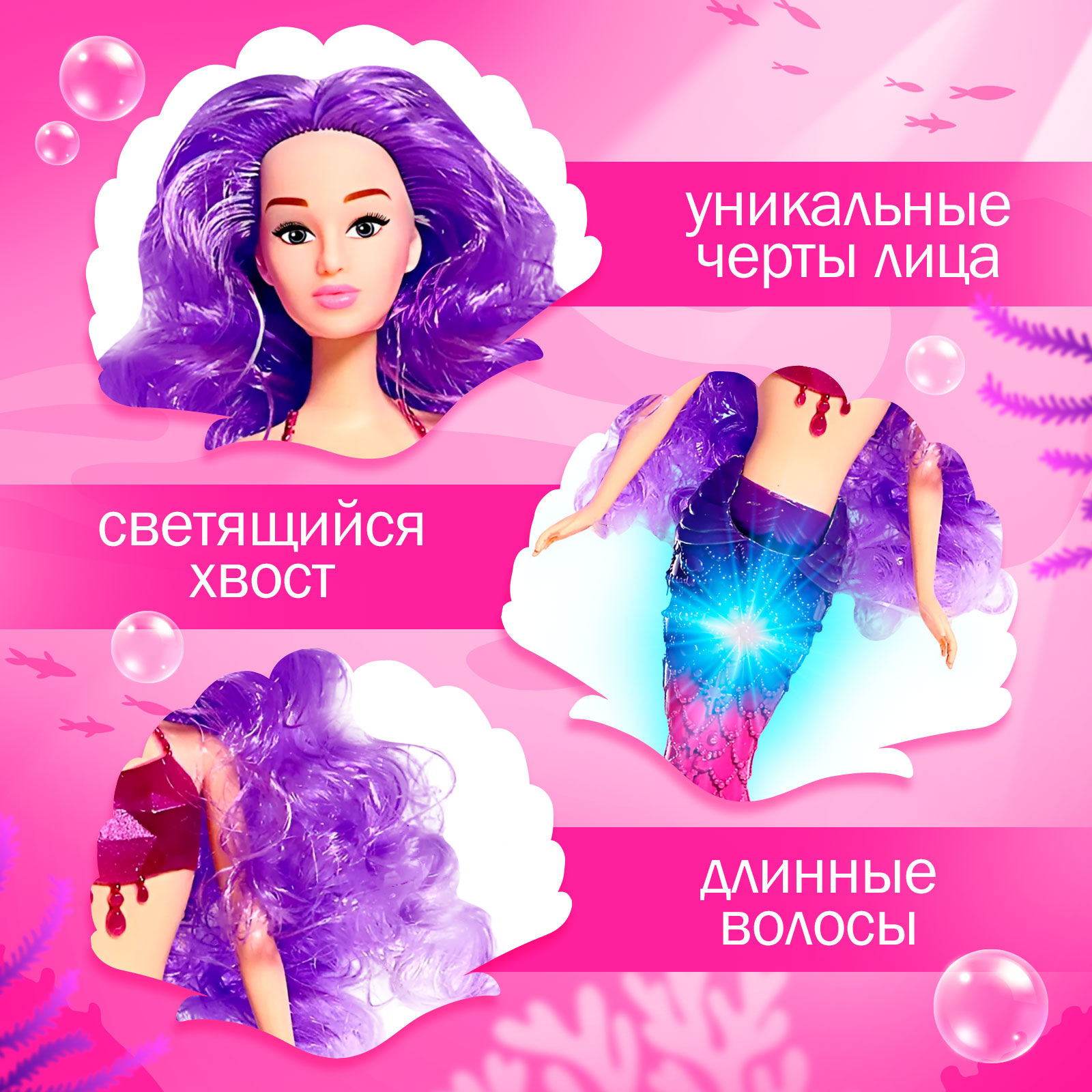 Кукла модельная Happy Valley 5114708 - фото 3