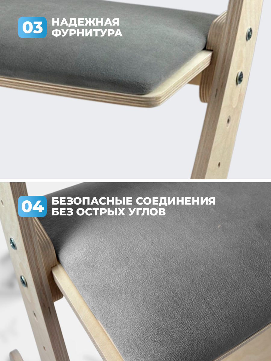 Стульчик для кормления Klikkin бежевый - фото 2