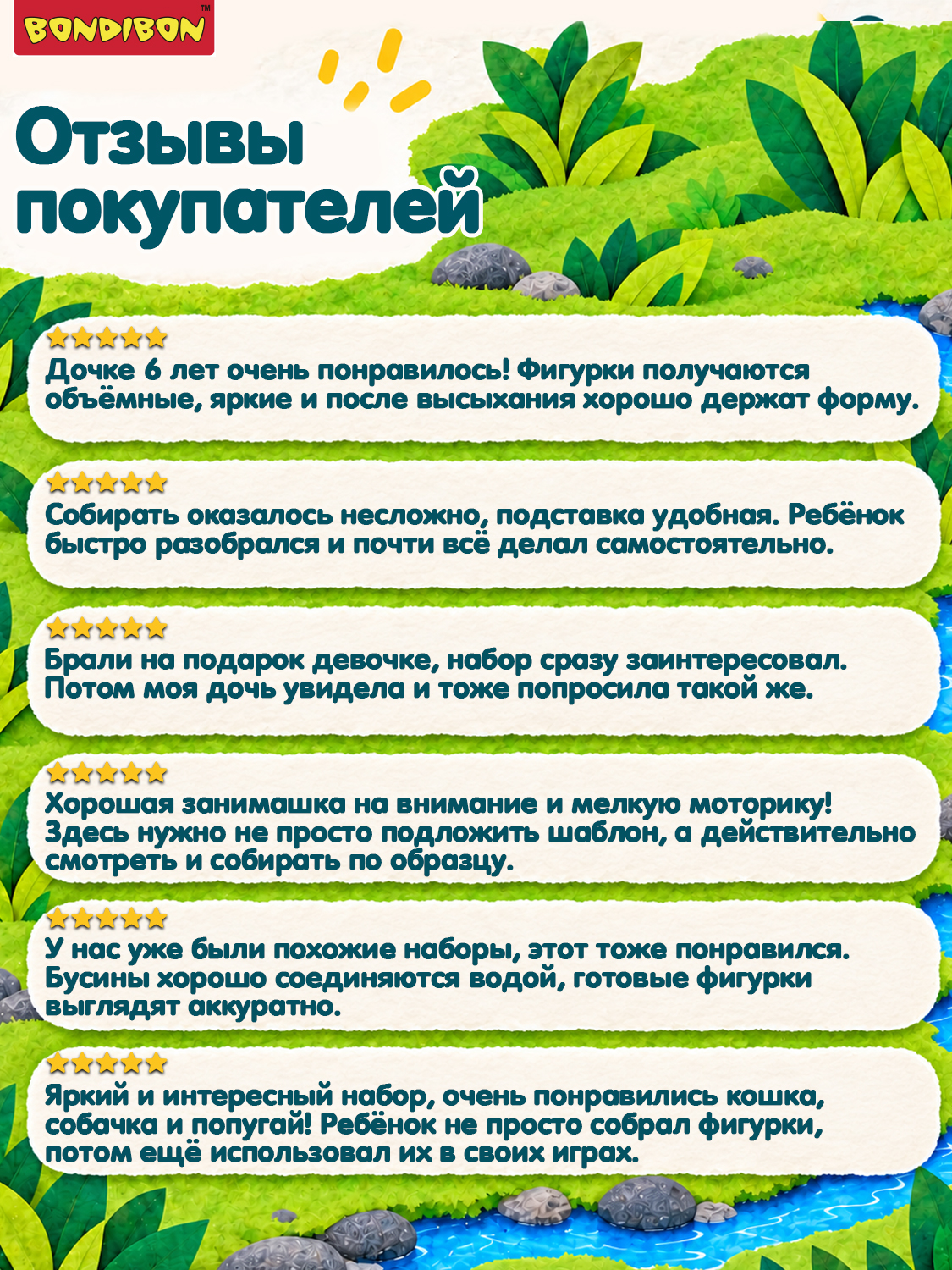 Аквамозаика Bondibon для девочек 3 фигурки - фото 8