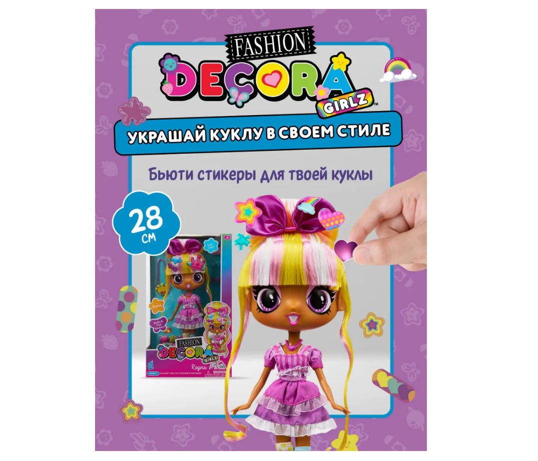 Кукла модельная Decora Girlz NM0180355 - фото 1
