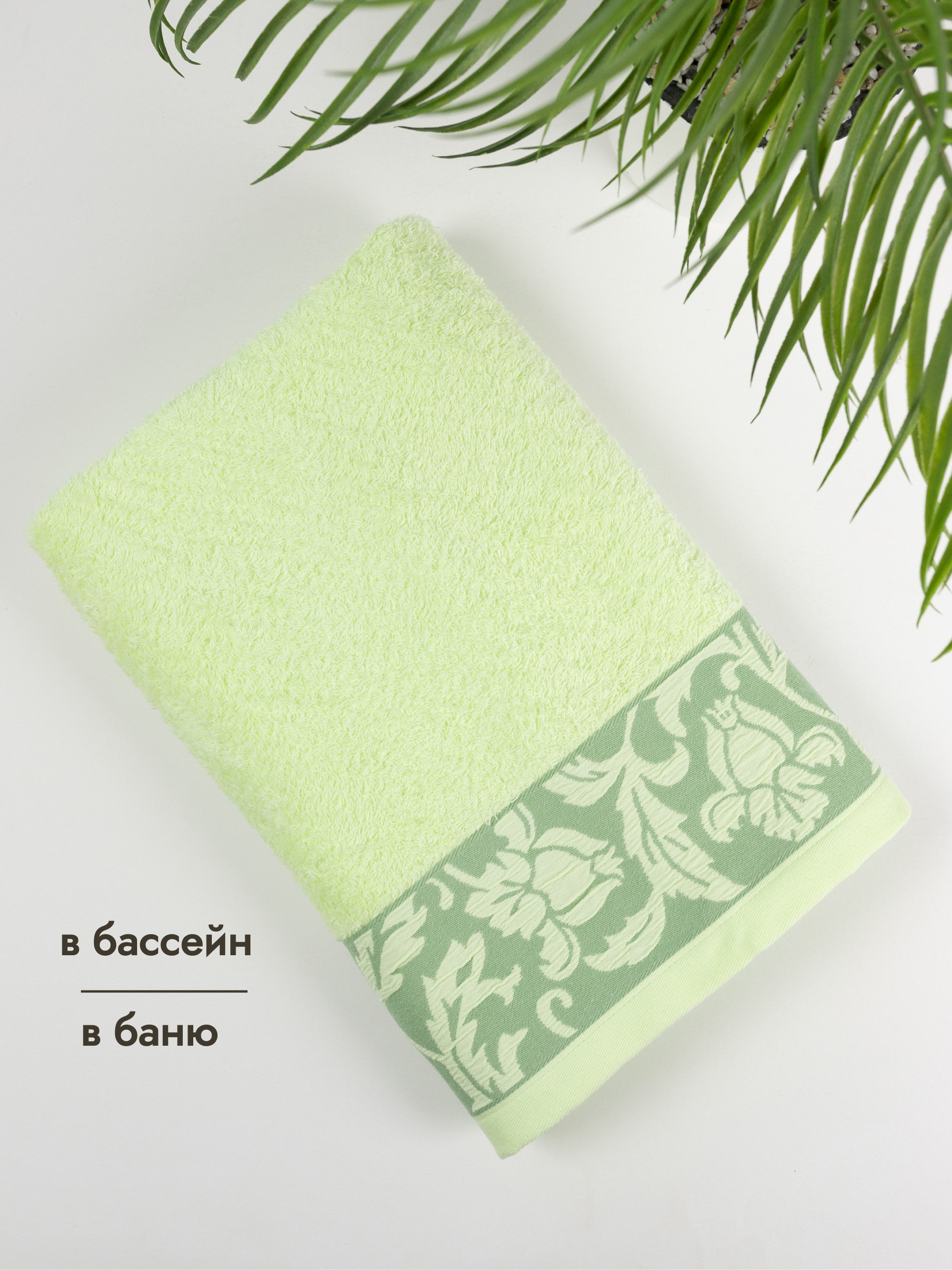 Полотенце Wellness Акация 70 x 140 см 1 шт. - фото 6