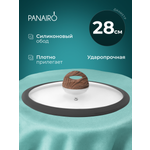 Крышка 28 см Panairo Панейро