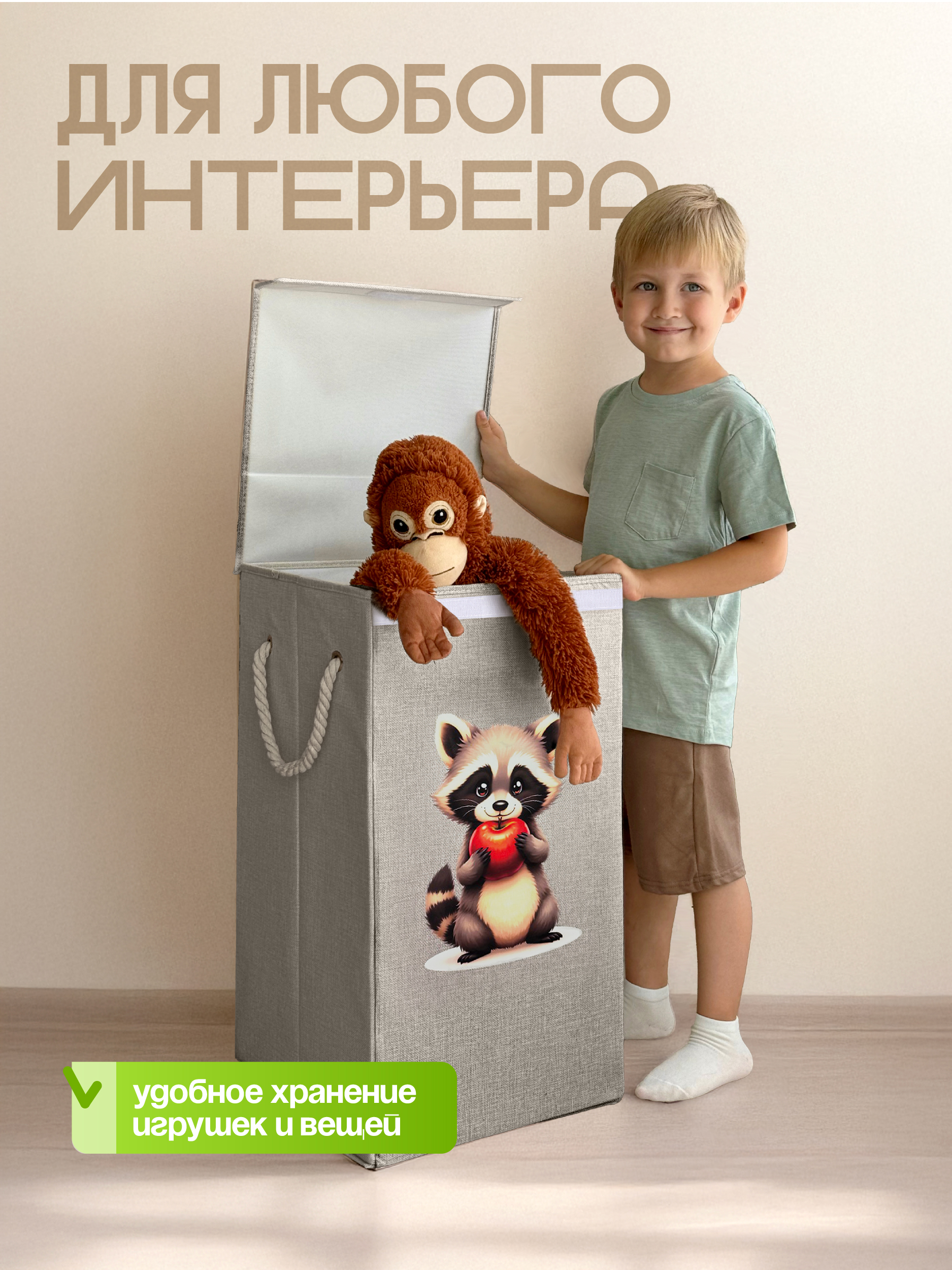Корзина для игрушек WELHOME складная 60х35х35 73 литра - фото 3