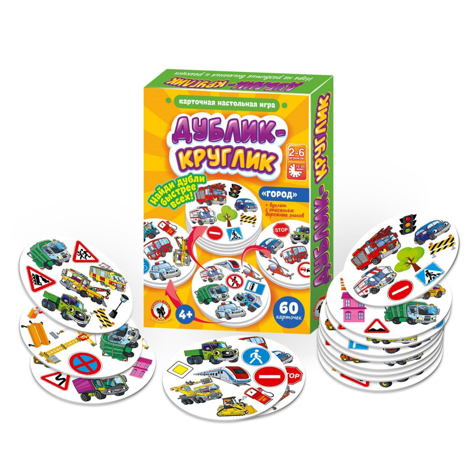Настольная игра Sima-Land - фото 1
