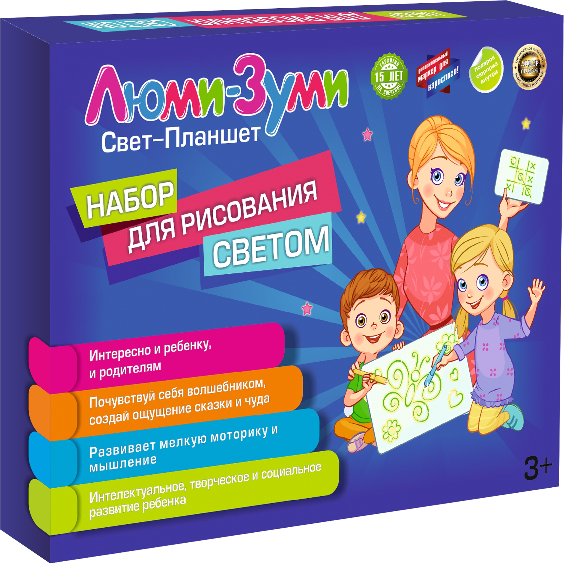 Набор для рисования светом Люми-Зуми - фото 5