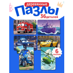 Пазл AXLER деревянный