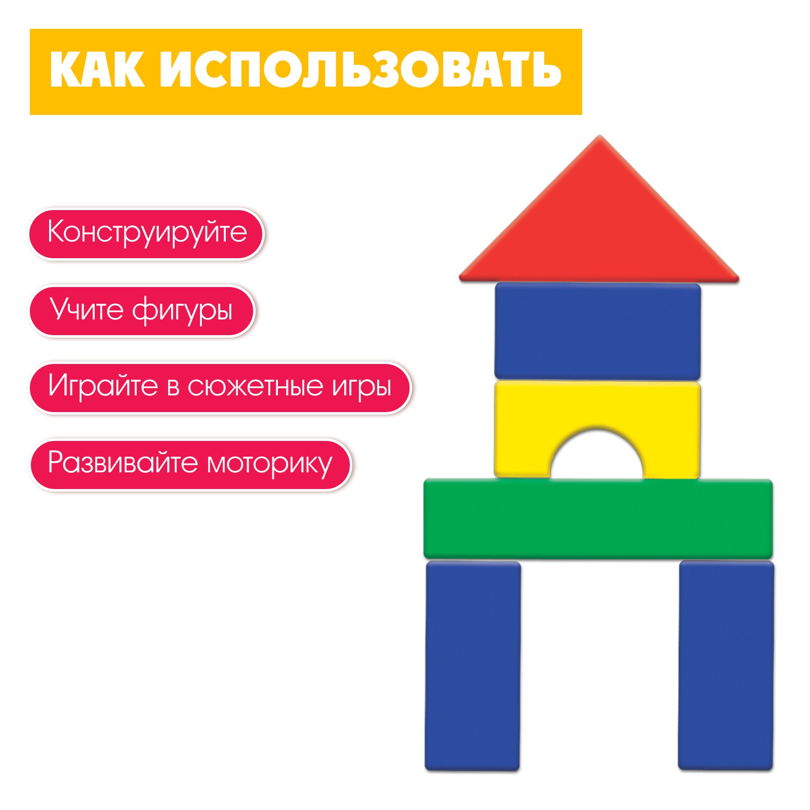 Игрушка Соломон кубики - фото 4