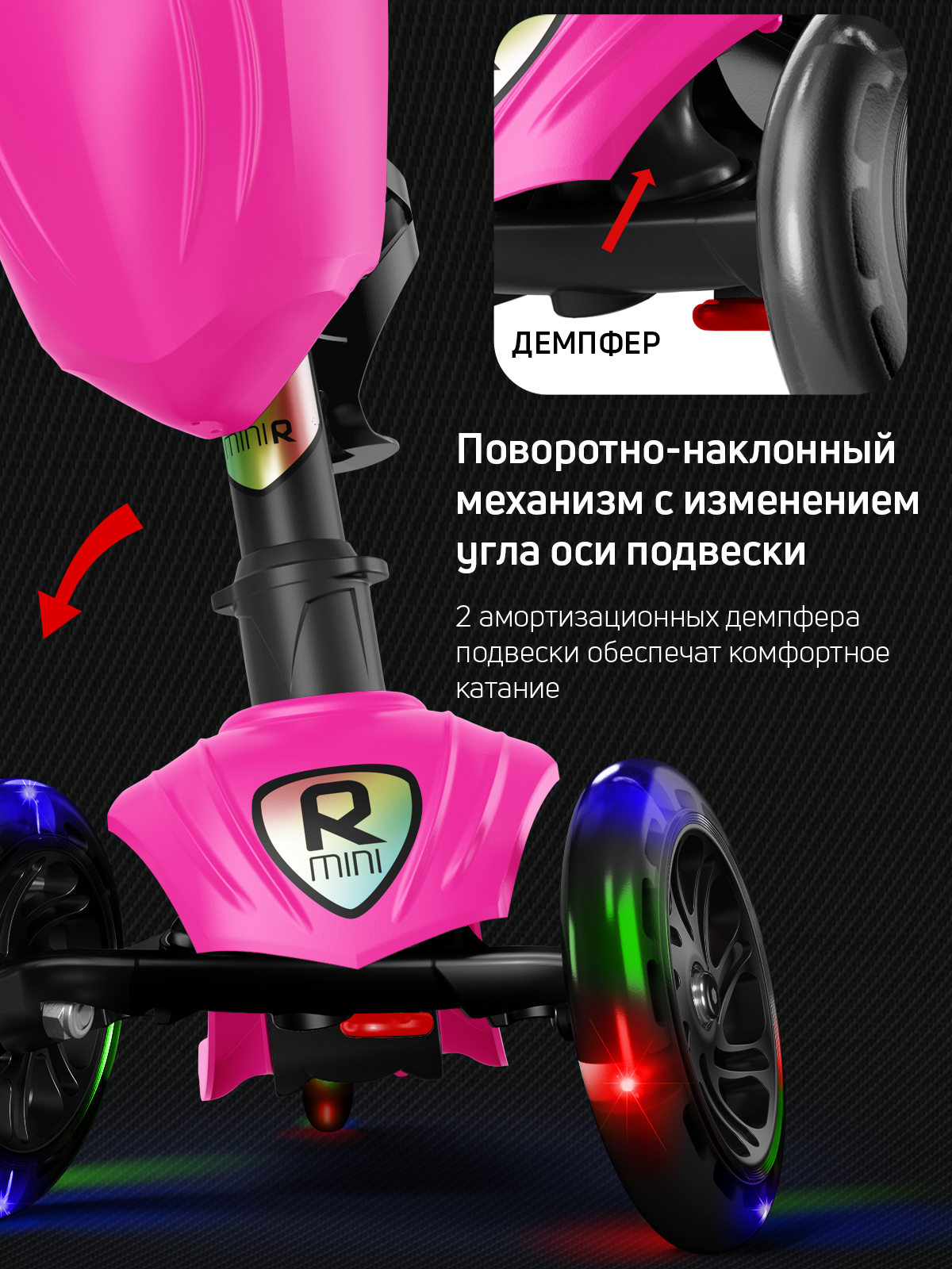Самокат Buggy Boom трехколесный - фото 5