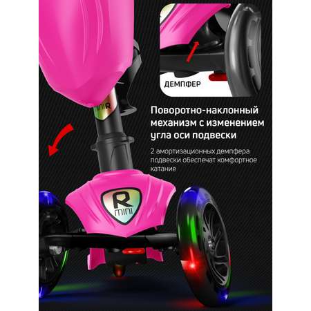 Самокат Buggy Boom трехколесный