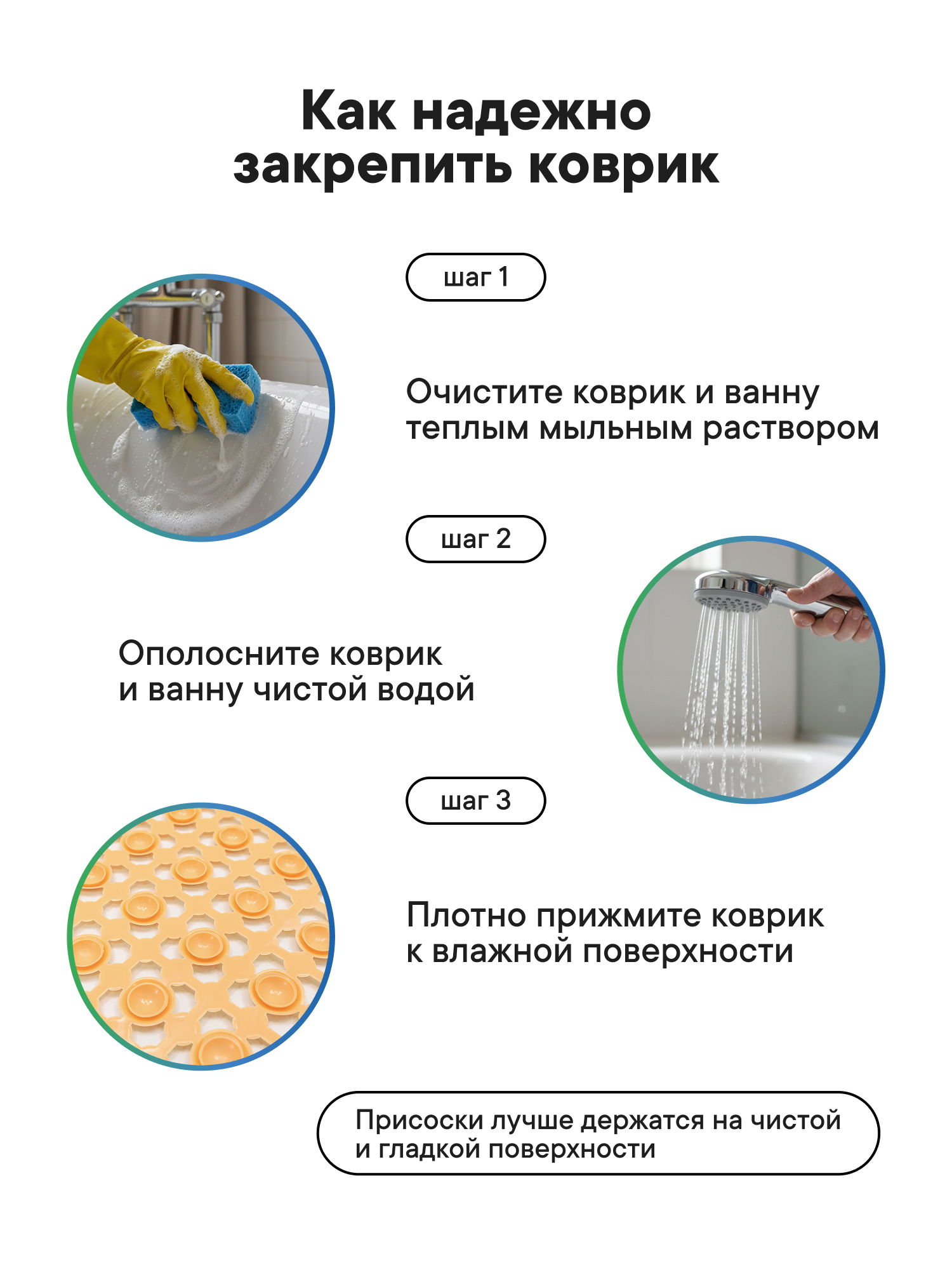 Коврик для ванной VILINA Персиковый пушок 36 x 65 см 1 шт. - фото 8