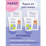 Крем Mama Com.fort от растяжек 200 мл 2 шт.
