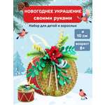 Набор для творчества Волшебная мастерская Барабан