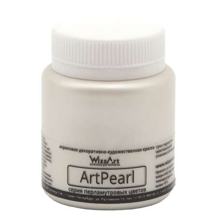 Краски акриловые WizzArt