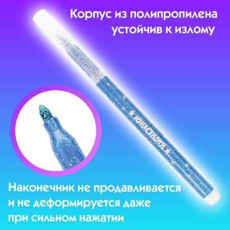 Фломастеры Юнландия 6 цв.