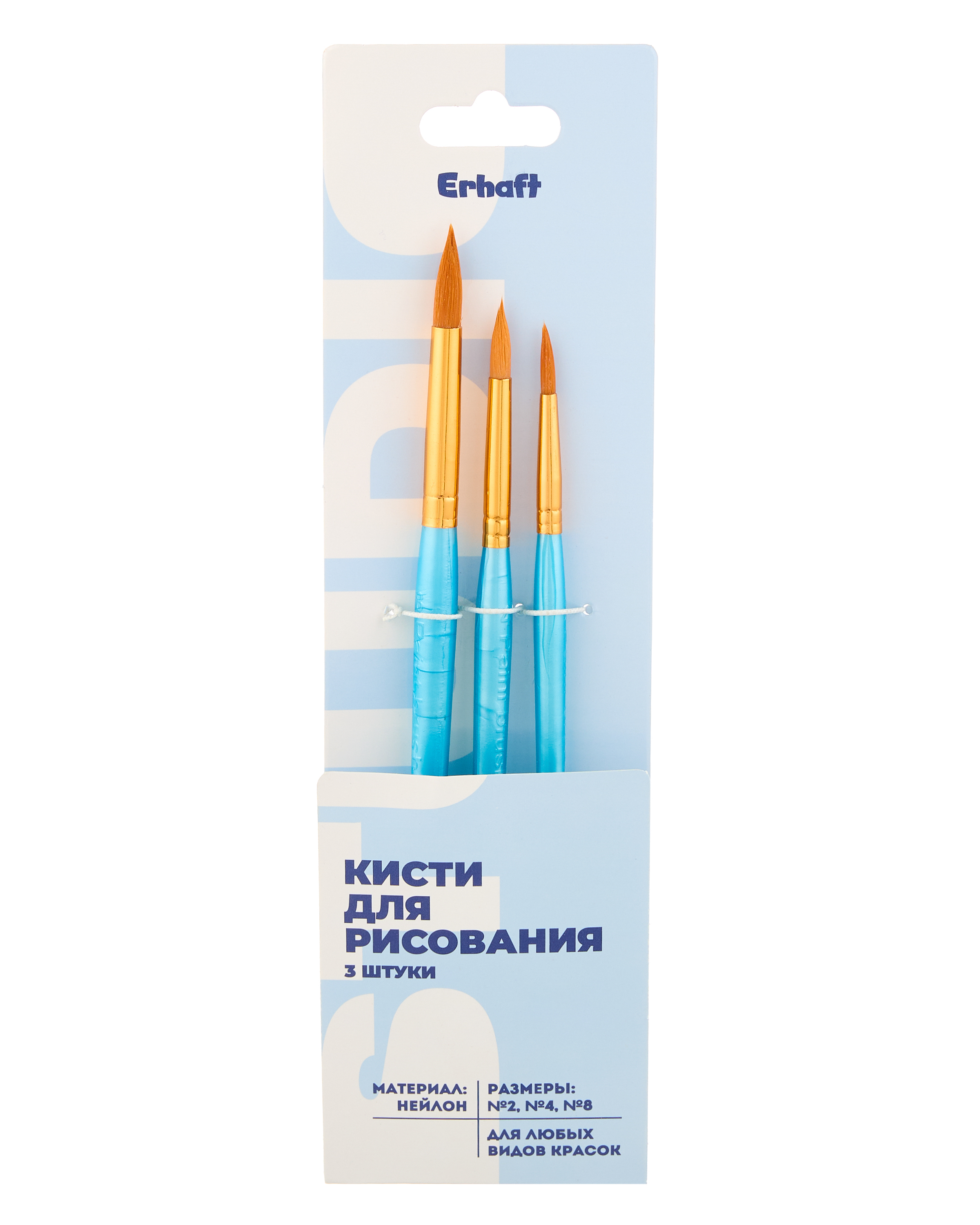 Кисть Erhaft 3 шт. (синтетика) в ассортименте - фото 7