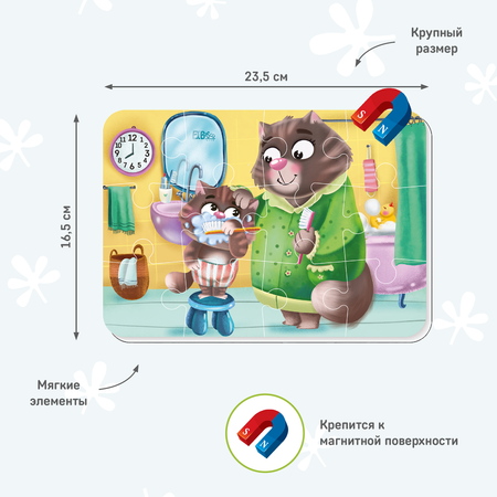 Пазл El BascoKids Утро