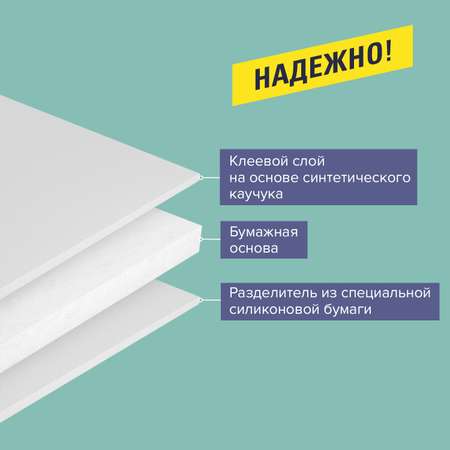 Клейкая лента Brauberg