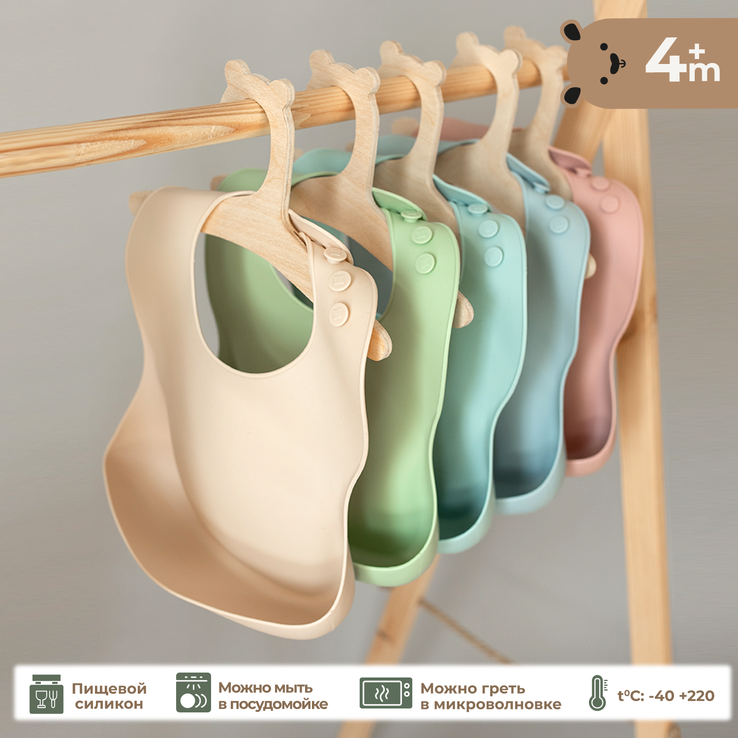 Нагрудник Beola Baby силикон - фото 1