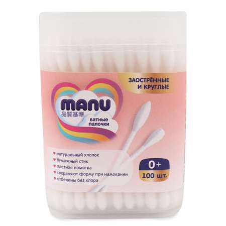 Ватные палочки MANU 100 шт.