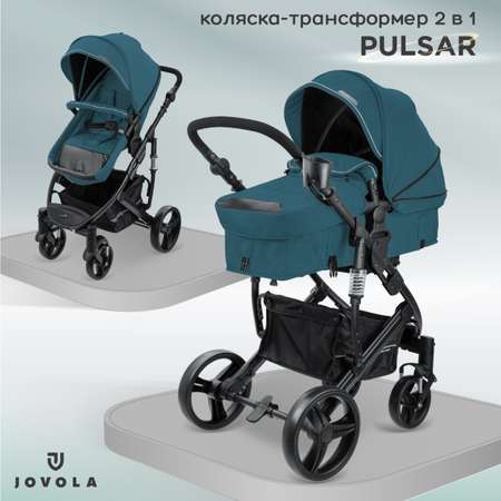 Коляска трансформер JOVOLA PULSAR синий