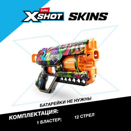 Бластер Zuru XSHOT  Skins Грифер Граффити