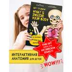 Интерактивная энциклопедия на английском БимБиМон Знакомься твое тело