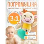 Игрушка SHARKTOYS погремушка Жирафик