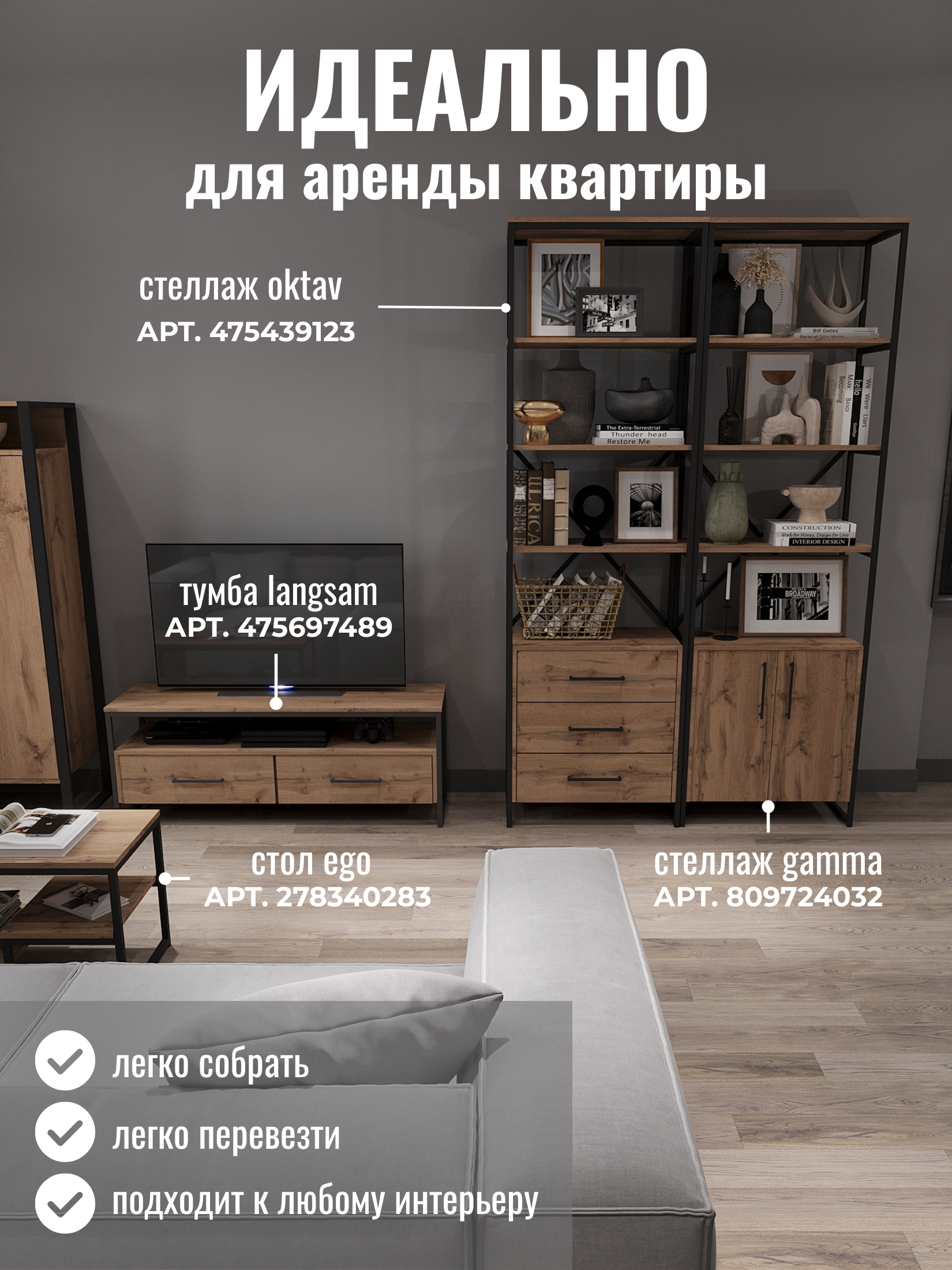 Стеллаж GROSTAT ГАММА - фото 11