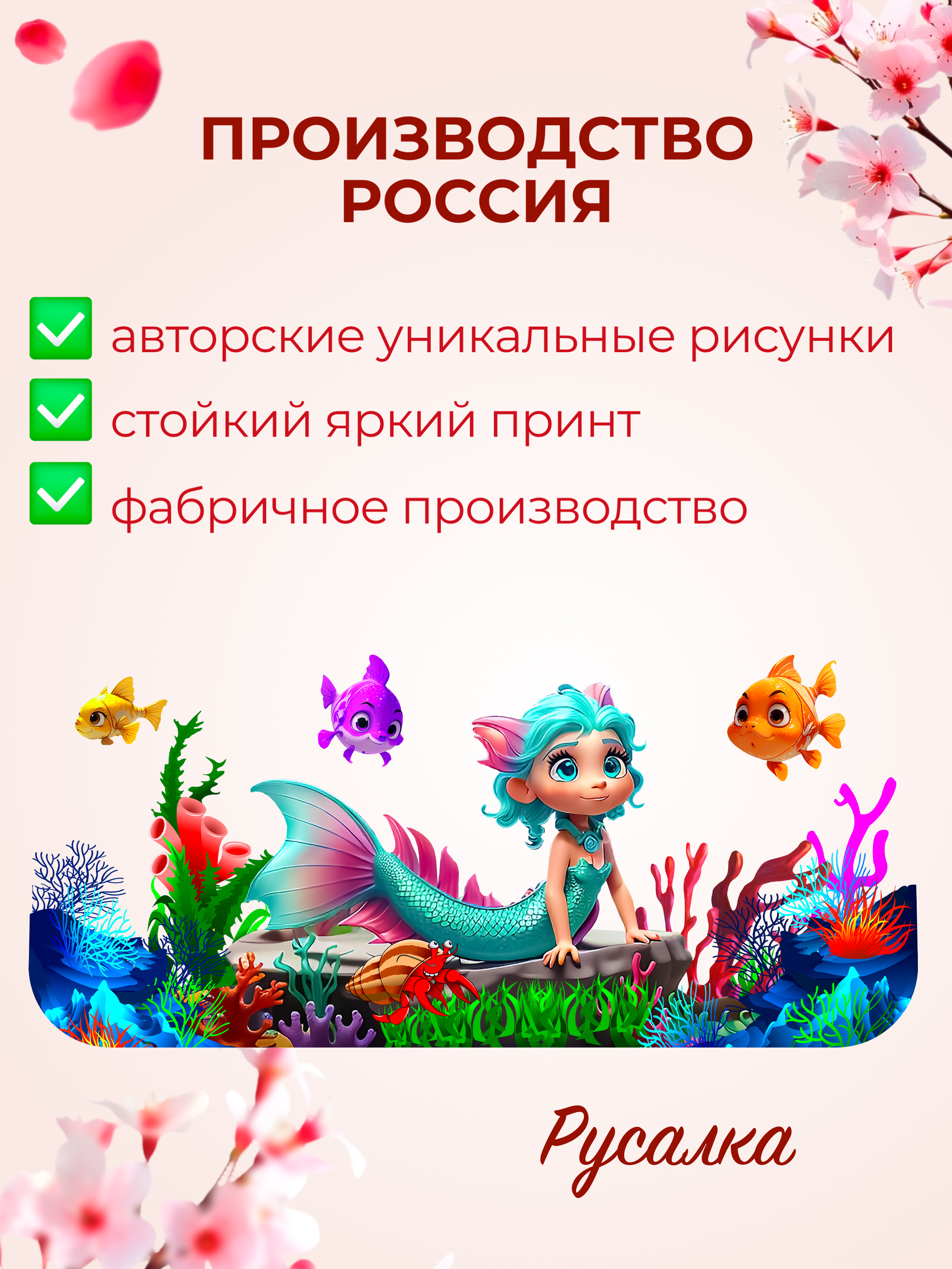 Сумка прозрачная DARIKAGROUP для бассейна - фото 4