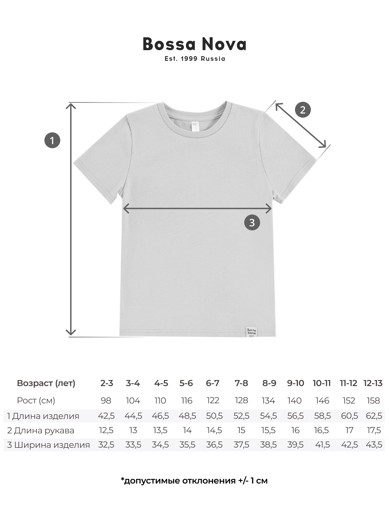 Футболка Bossa Nova 267К-161-Г - фото 6