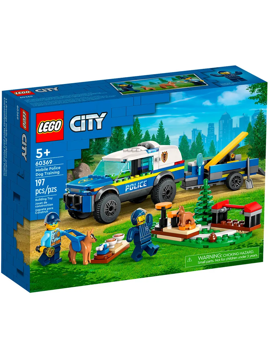 Конструктор LEGO City 197 дет. - фото 1