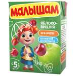 Нектар Малышам яблоко-вишня 0.2л с 5месяцев