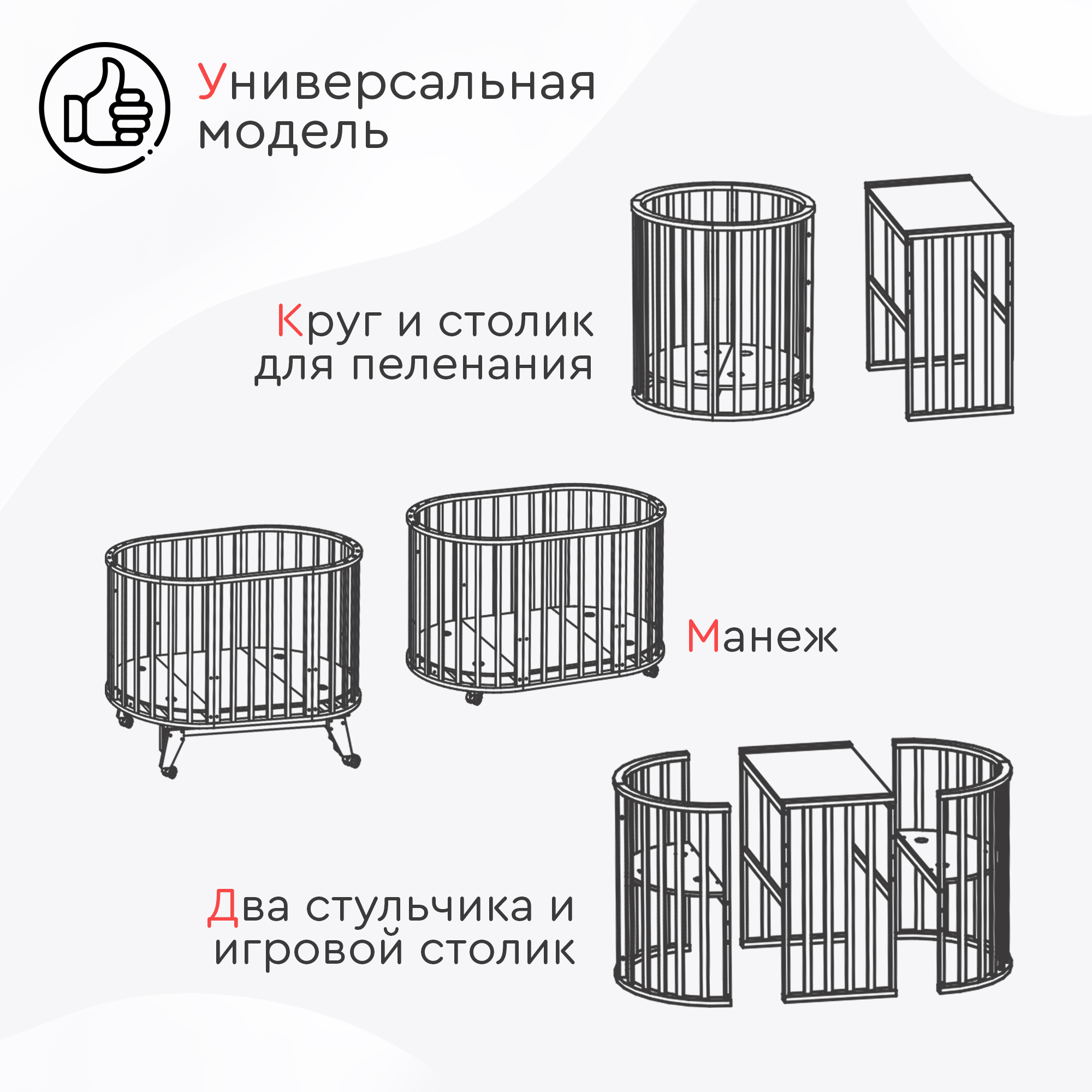 Детская кроватка Tomix овальная, универсальный маятник (коричневый, белый) - фото 12