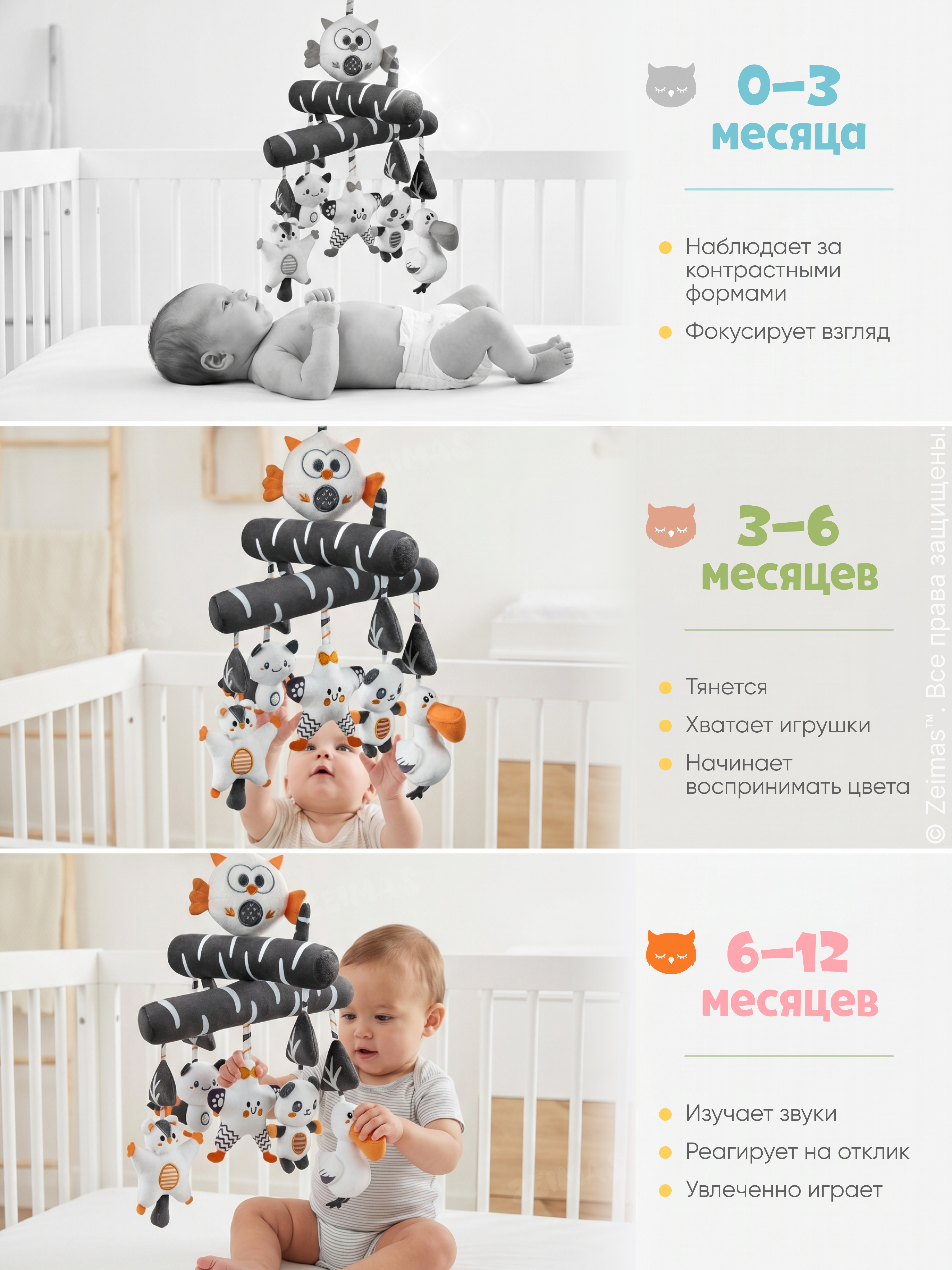 Игрушка Zeimas подвеска Погремушка черно-белая - фото 7