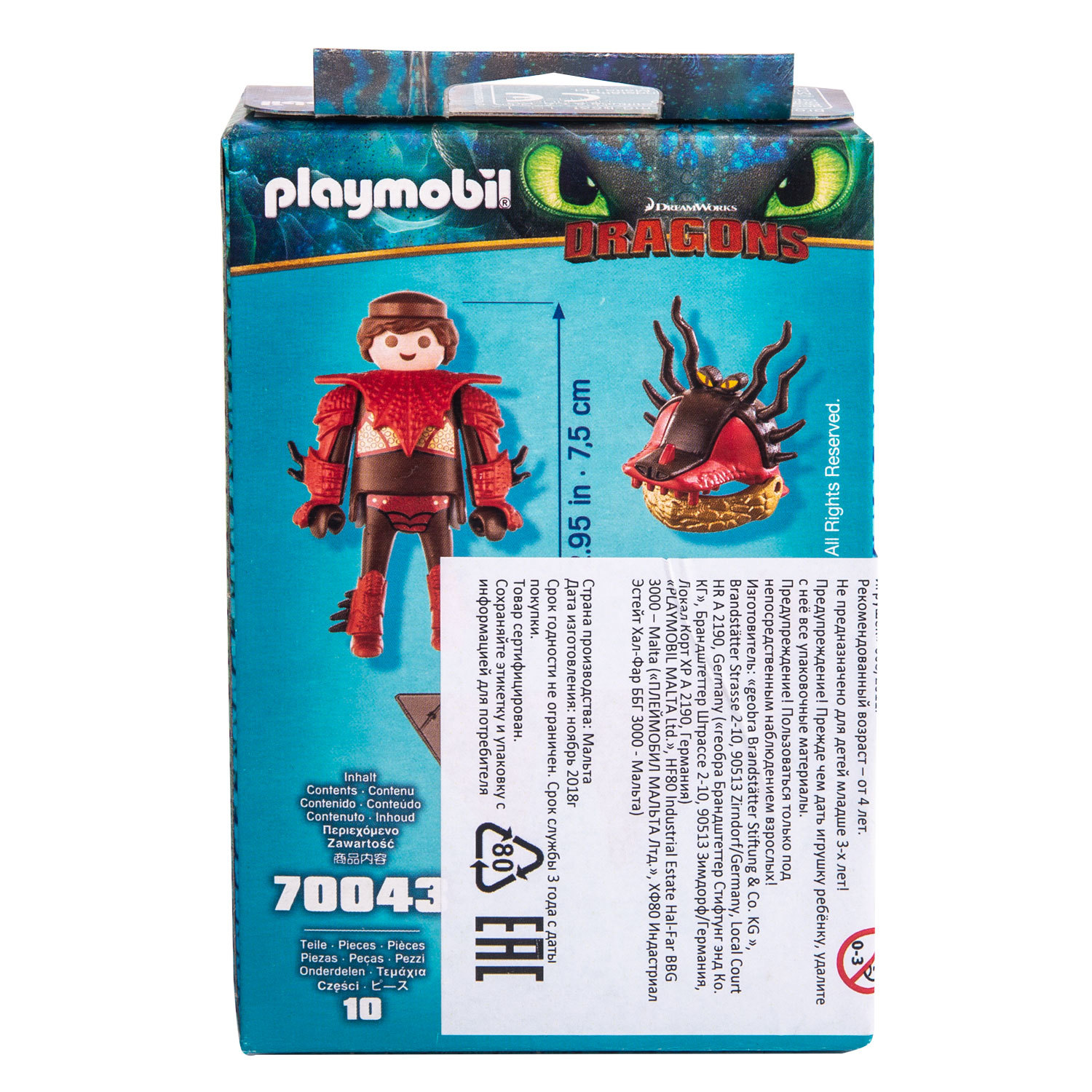 Конструктор Playmobil блочный - фото 3