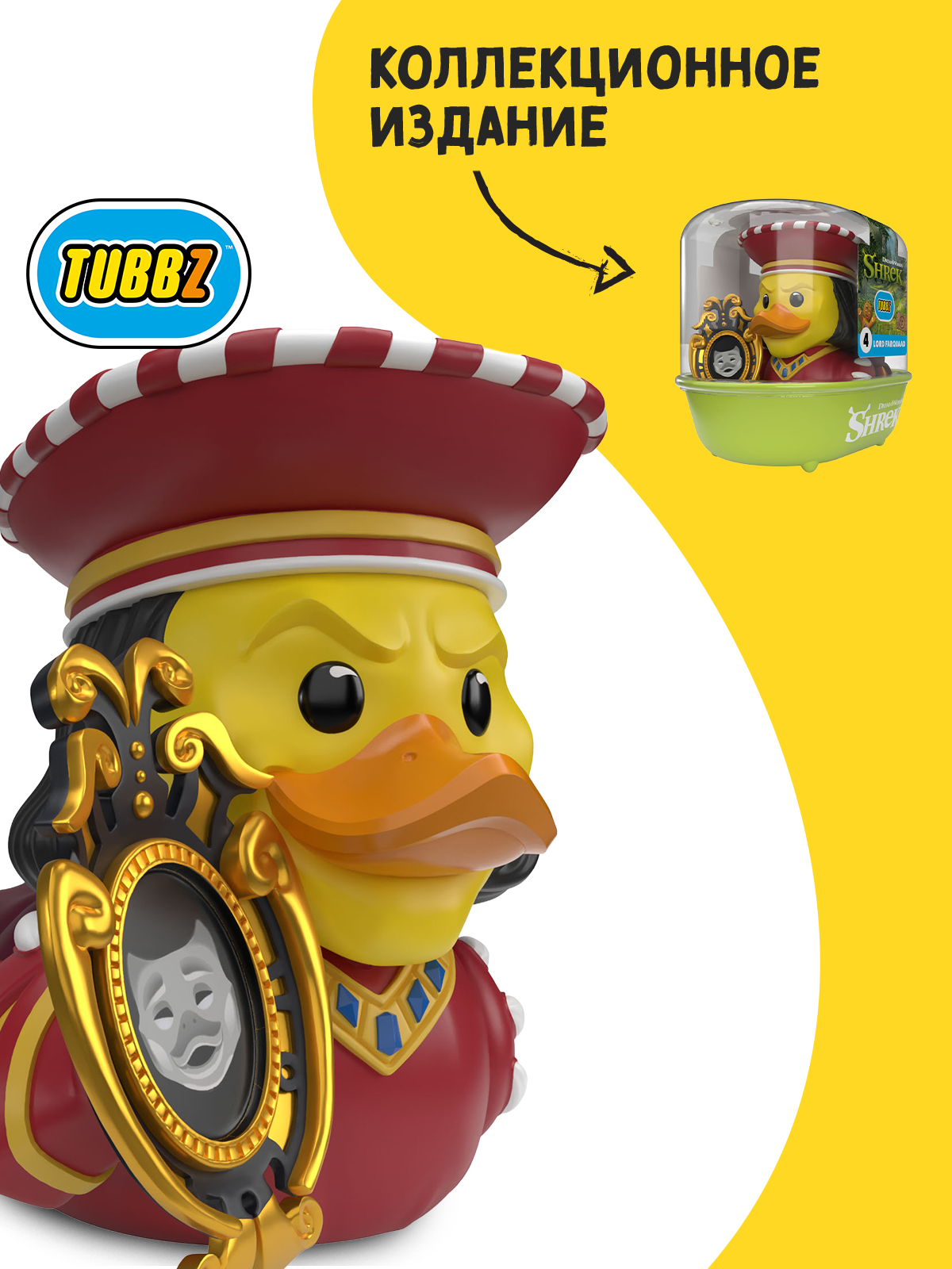 Фигурка TUBBZ Утка Tubbz Шрек Лорд Фаркуад - фото 2
