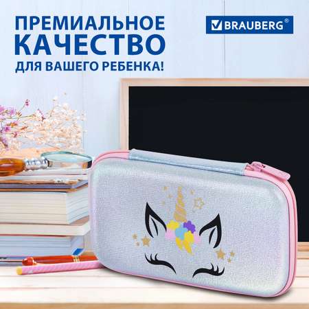 Пенал Brauberg
