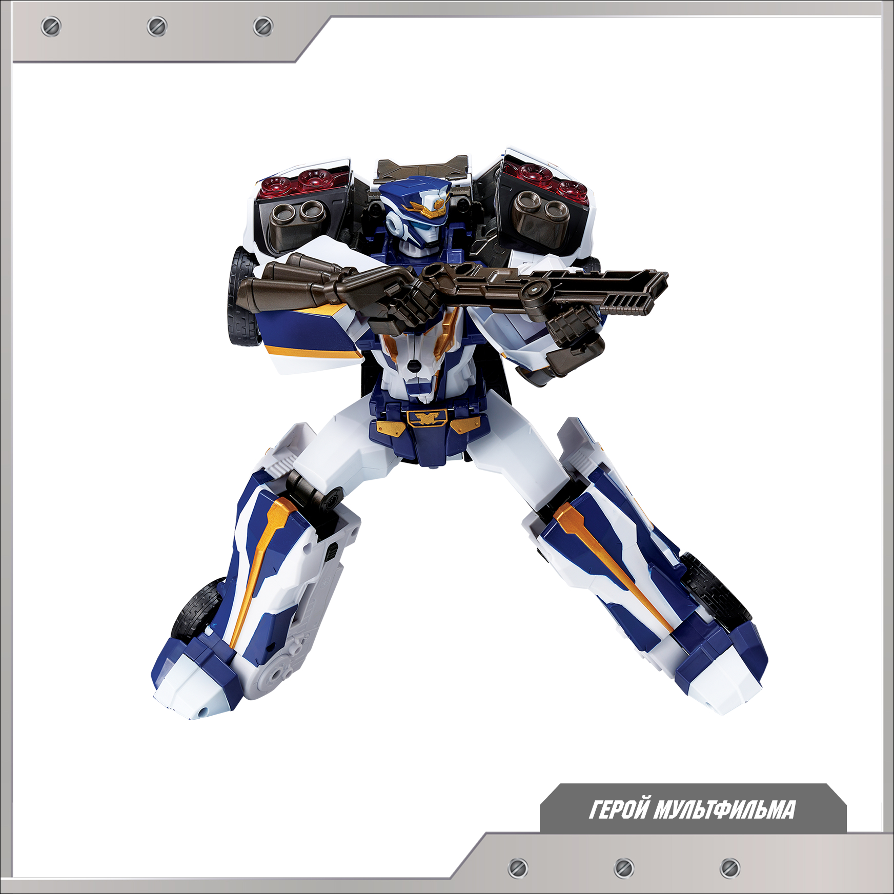 Фигурка ТОБОТ Трансформер Сержант Джастис - фото 5