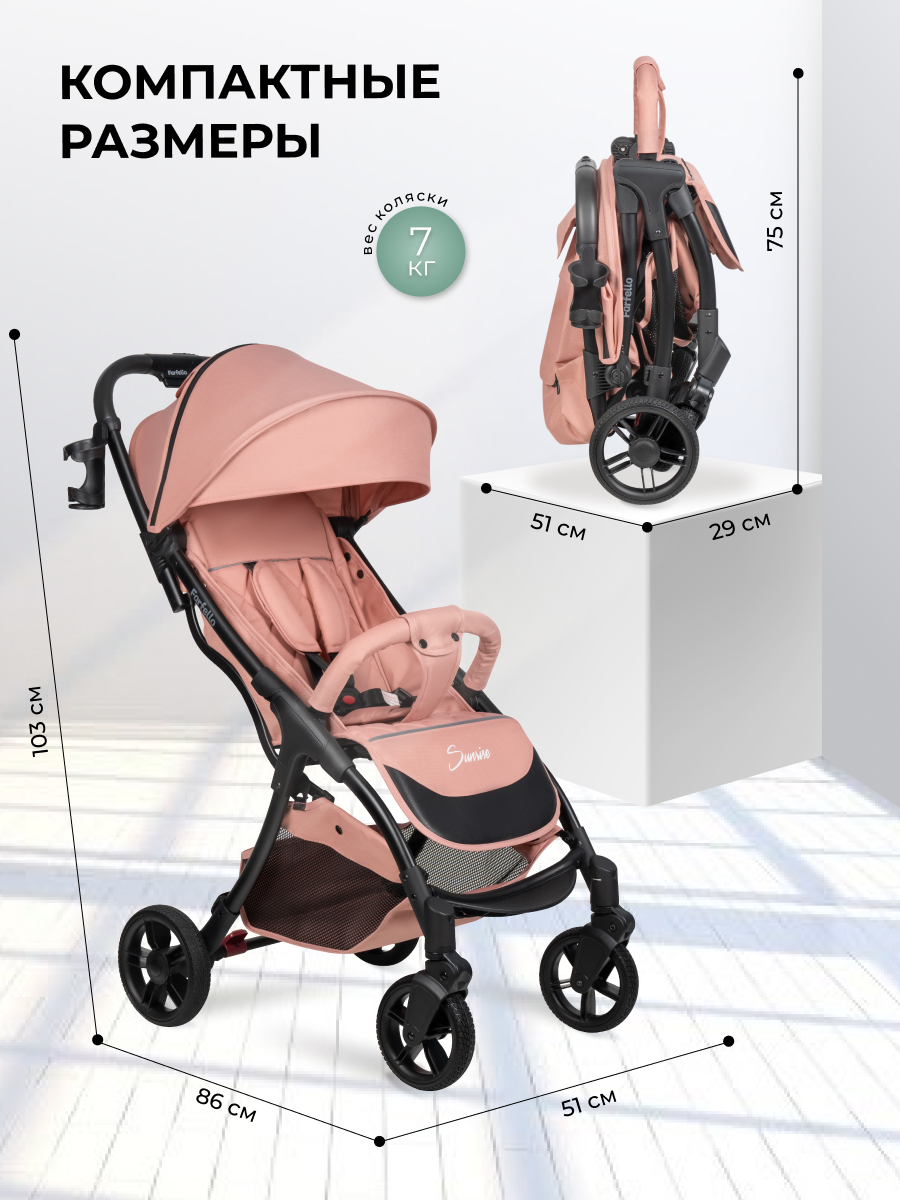 Коляска прогулочная Farfello Sunrise розовый - фото 8