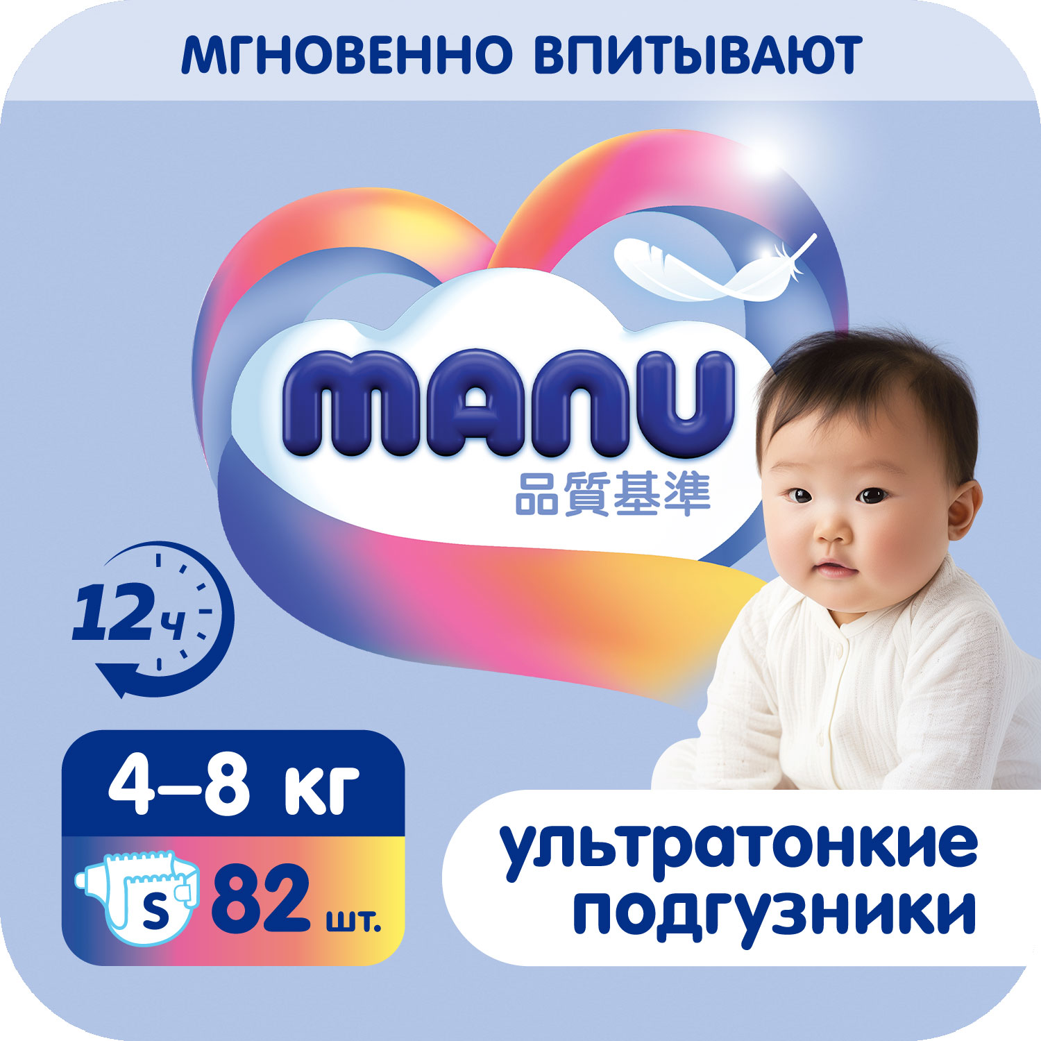 Подгузники MANU ультратонкие S (4-8 кг) 82 шт. - фото 1