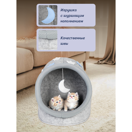 Домик лежанка для кошек EVA с игрушкой 35х35х35 см Звездное небо