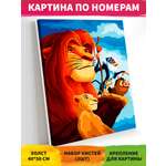 Картина по номерам Art on Canvas Король Лев в ассортименте