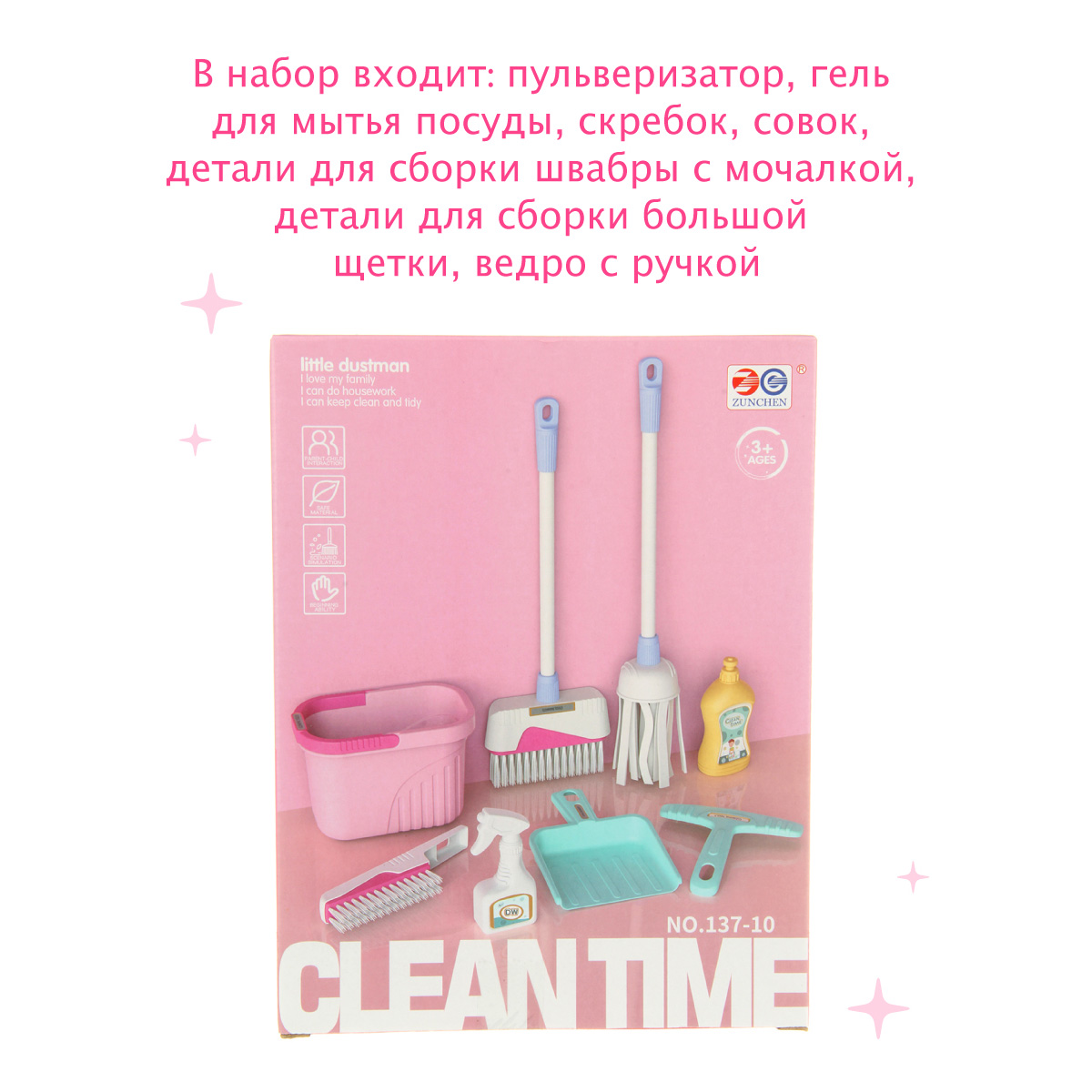Игрушка Veld Co швабры и мётлы - фото 6