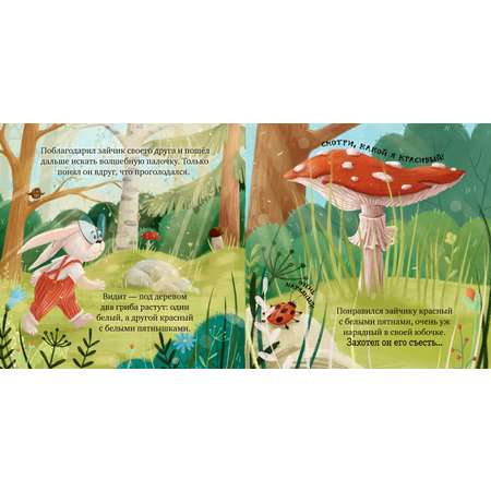Книга Clever Книжки-картинки. Мама я люблю тебя