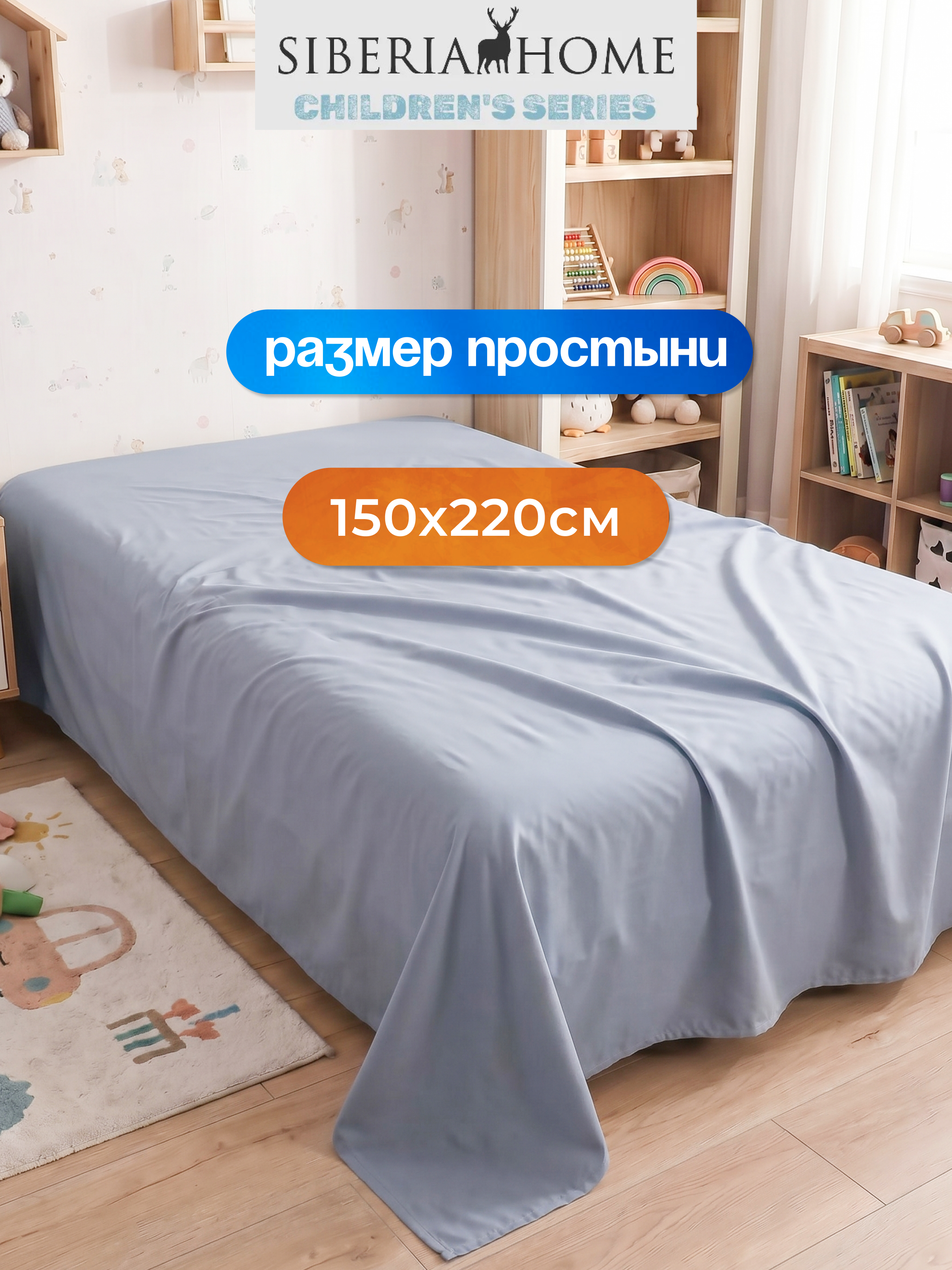 Комплект постельного белья Sofi de Marko Звездочки полутораспальный 3 предм. - фото 12