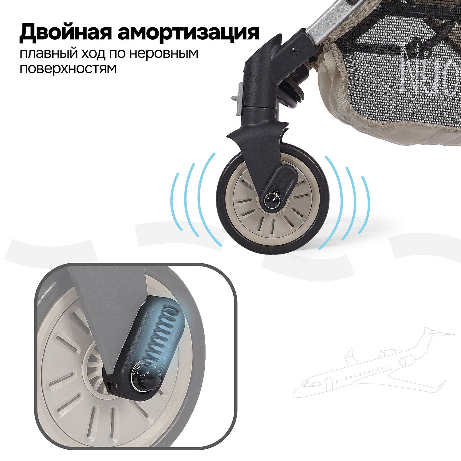 Коляска прогулочная Nuovita Giro Lux бежевый - фото 10