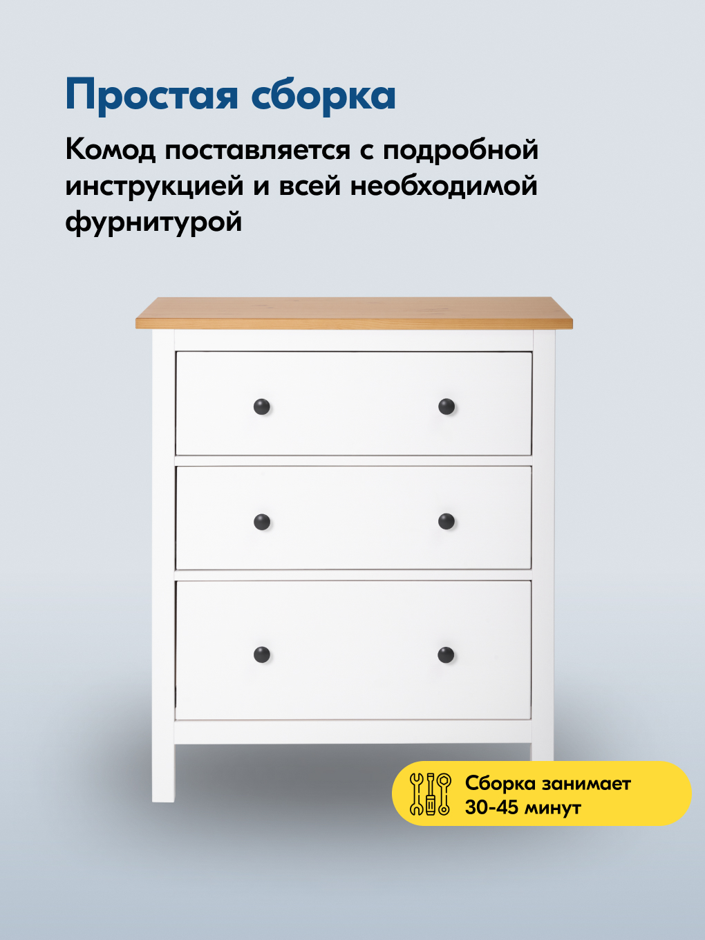 Комод IKEA КЫМОР - фото 4