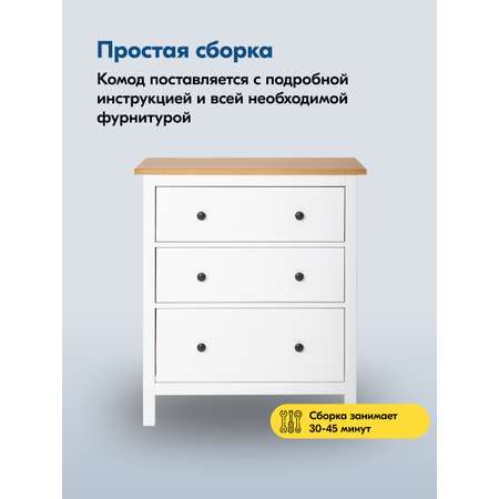 Комод IKEA КЫМОР