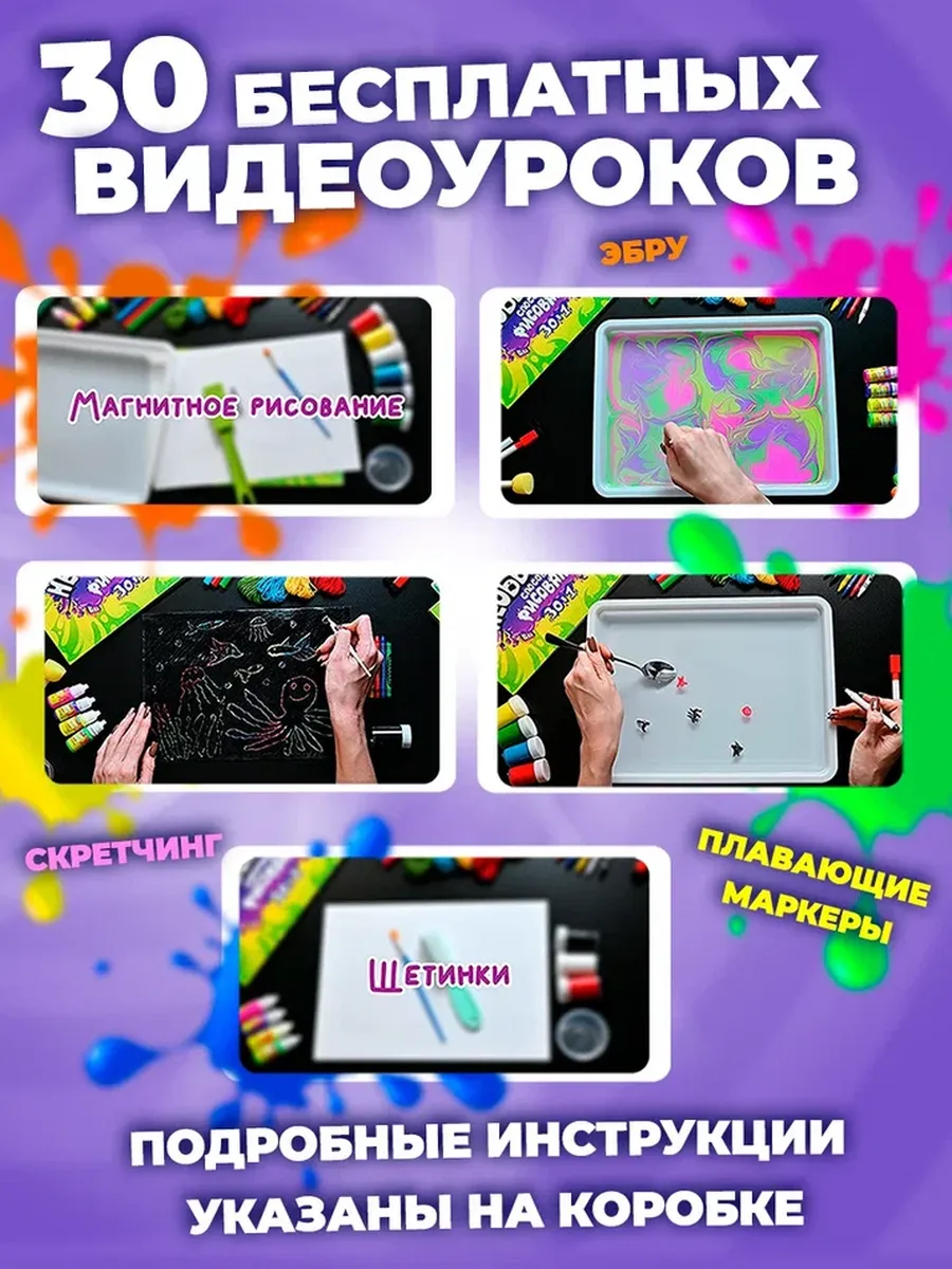 Краски акриловые Super01 6 цв. - фото 12